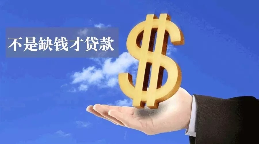 合肥包河区空放私人资金贷款产品：助您实现梦想的金钥匙